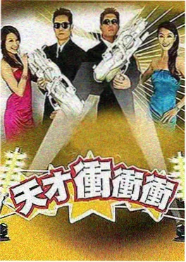 51看片网综艺《厨房里的哲学家》海报
