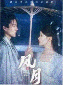51看片网热播剧集《春潮里》海报