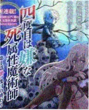 51看片网综艺《舞台之下》海报