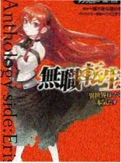 51看片网综艺《城市漫游记》海报